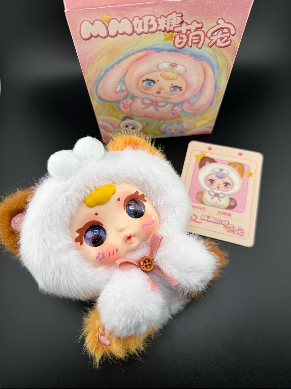 NEW MM Milk Candy Cat Plush Doll w/ Box & Card